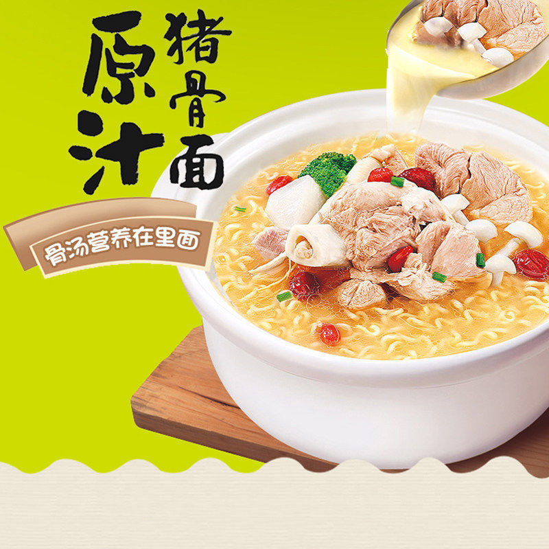 ԭ֭淽ʳ 75g*10