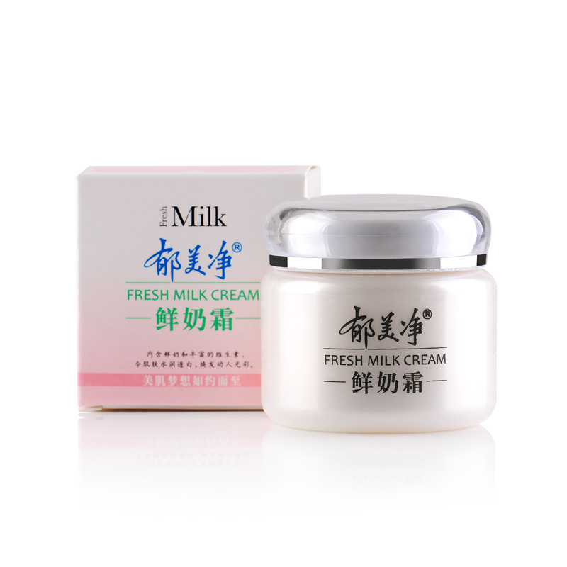 郁美净鲜奶乳液油性皮肤使用效果如何?还是鲜奶乳霜效果好？鲜奶霜怎么用才正确