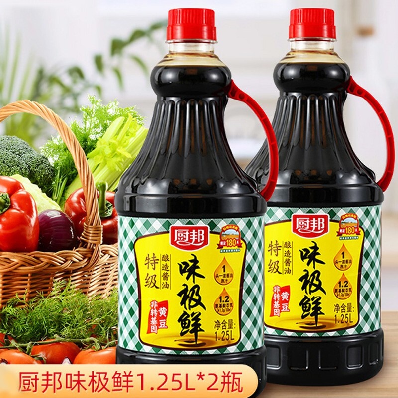 厨邦酱油生抽味极鲜黄豆酿造酱油豆油家用凉拌汁料生抽厨房调味料125