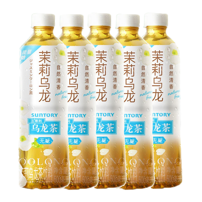 suntory三得利茉莉乌龙茶无糖0糖0脂茶饮料茉莉乌龙茶500ml5瓶复制