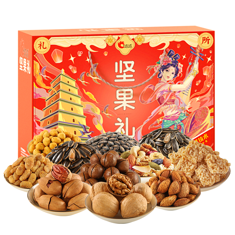 洽洽2022年坚果炒货礼盒c款1682g11袋原味复制