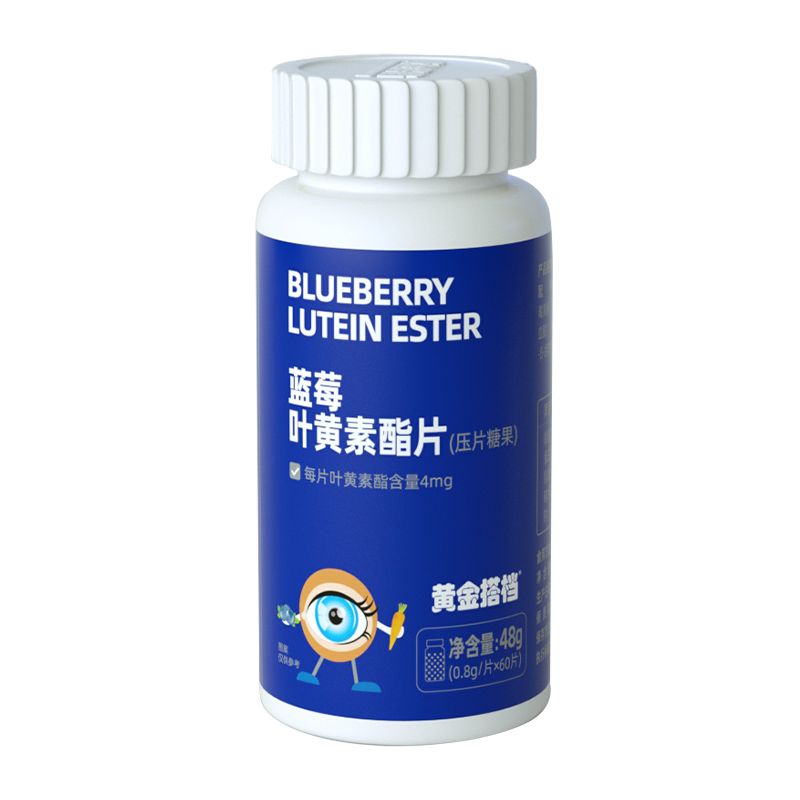 黄金搭档  维生素c含片 1000mg/片*100片￥18.